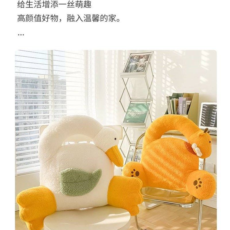 卡通桂花绒动物座椅护腰靠垫办公室久坐靠背抱枕腰托宿舍椅子靠枕