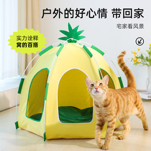 猫窝夏季 通用猫咪宠物床狗窝宠物用品 猫帐篷透气可拆洗封闭式 四季