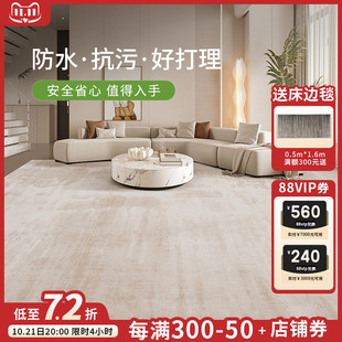 地毯客厅茶几毯地垫现代简约轻奢奶油风咖色极简混纺暖高级感防水