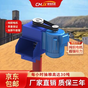 吸粮机小型家用大吸力车载抽粮机小麦吸谷机上料机绞龙螺旋输送机