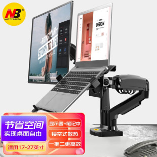 笔记本支架 升降平板电脑支架桌面多功能增高旋转升降散热站立