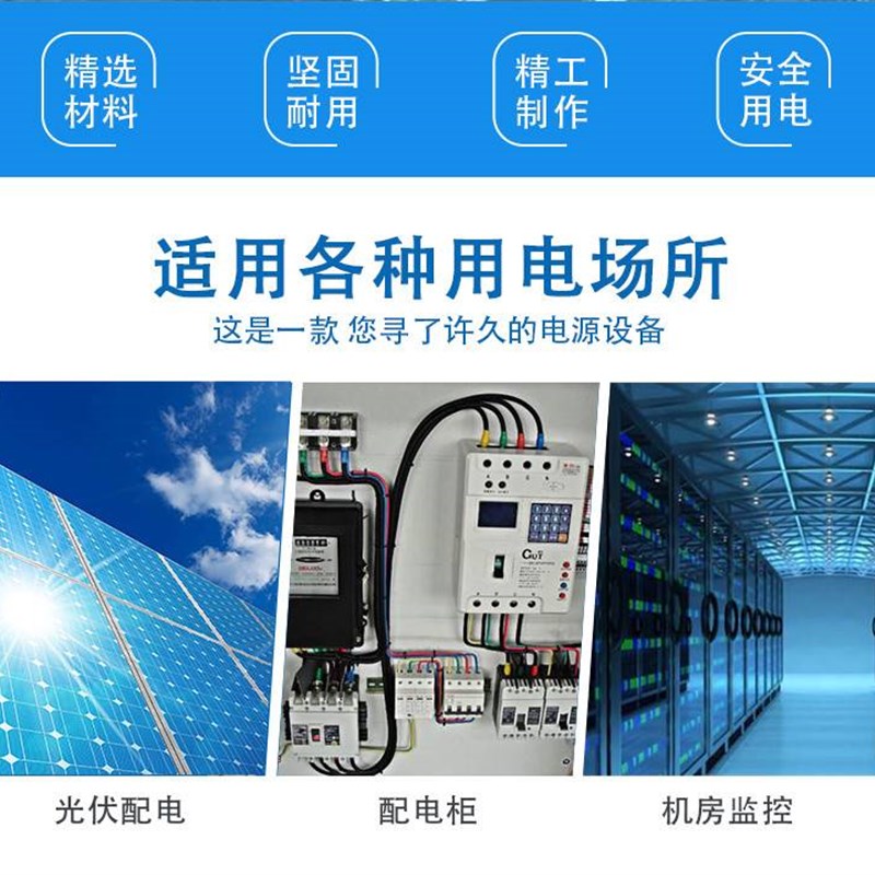 T2二级浪涌保护器2P3P4P防雷20KA40KA60KA避雷三相防雷器遥信线控