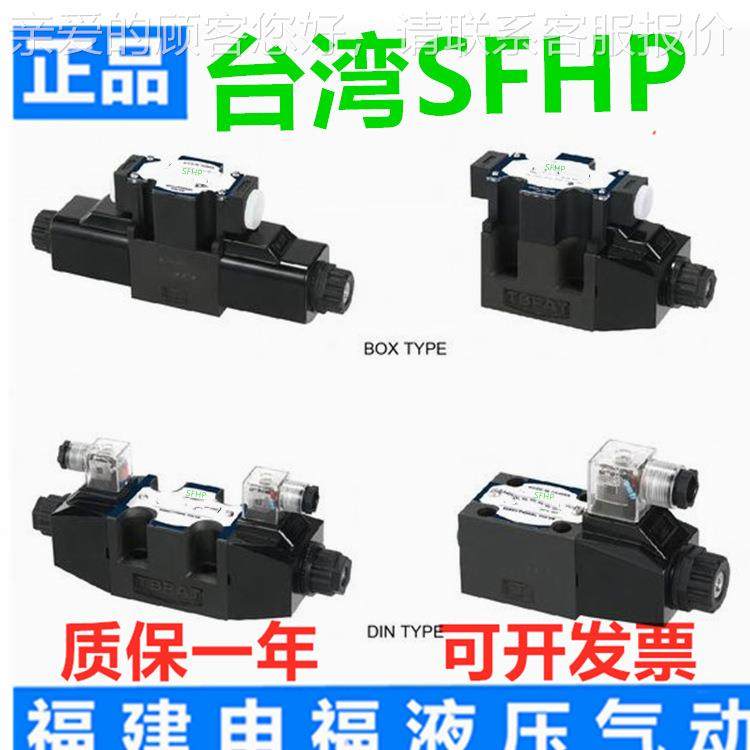 液压电磁阀/DWH-G03-C2/C3/C4/C5/C6C7/C-8/D2/B2B/B/B2A2DWH-G03