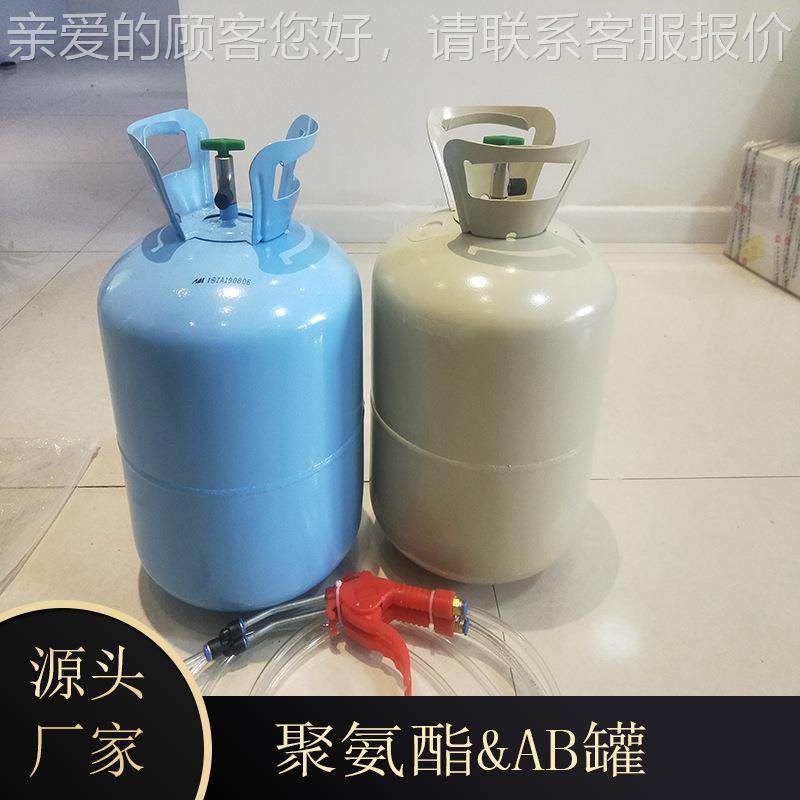 厂家便携式巷CNC-130道氨酯喷涂罐黑白料双泡组发 小面份积AB喷涂,五金/工具,电动喷涂机,淘宝优惠券,粉丝福利购,淘宝优惠卷