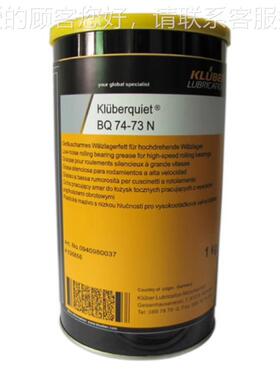克勃quiet BQH72-鲁102/BQ74-7/3NBQ72032-72/B3Q42-2 润滑脂