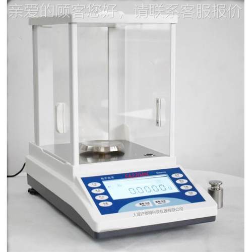 供应电天平0.1mg 子货FAFA2204N2204N电光分现析天 220平/0.0001g