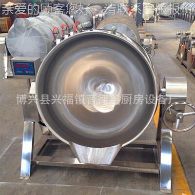 斜加热液态导热油夹层锅YLX-D100辣搅拌锅可电倾摇摆阿胶药品酱熬
