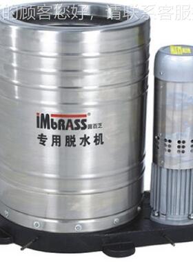 汽车美容专脱水机带定时自动装机置 地停用毯甩干机ABAB-1-1