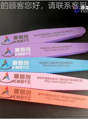 创业设备小e型onpas喷数码印刷机 美甲搓BYC168-木片砂条uv高速s