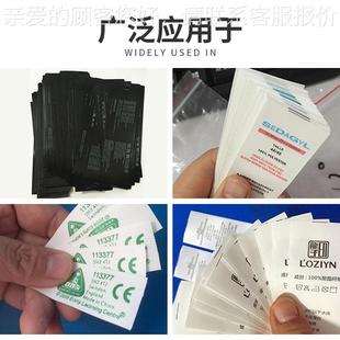 100L织印唛pvc 商标切带机水洗唛唛商商标电眼定断带机标签位CXY