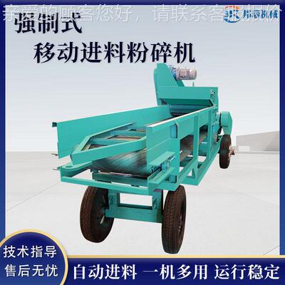 强制式可移进料碎机INZ农业木动块材石破碎机多功粉能双进料口粉