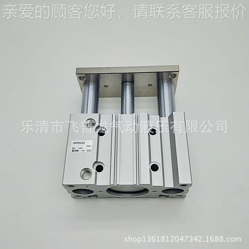 SMC型3导杆三轴气缸MG995PL MGP-M-40-121620-25-2-40