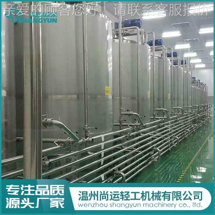 苹果生产线 苹汁果酒HPU生产备酵 苹果素加设工生产线,清洗/食品/商业设备,易拉罐生产设备,淘宝优惠券,粉丝福利购,淘宝优惠卷