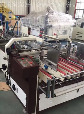 全动高淘宝箱成自型机纸 彩箱成型 机彩箱粘箱机 打NXG包机