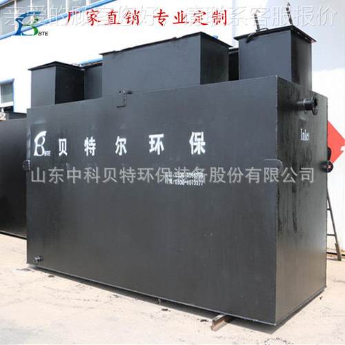 地埋式一体化生污水厂理处设备-WSZ贝特活家直销出水达标效果好