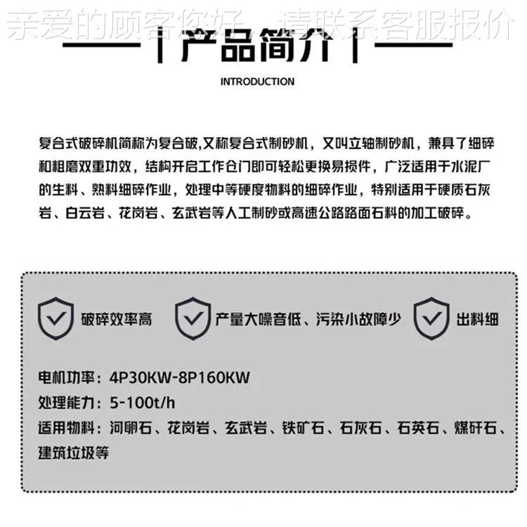 供应800型式玻破五层立锤砖瓦碎片璃陶瓷石1250型复合破 玄武岩料