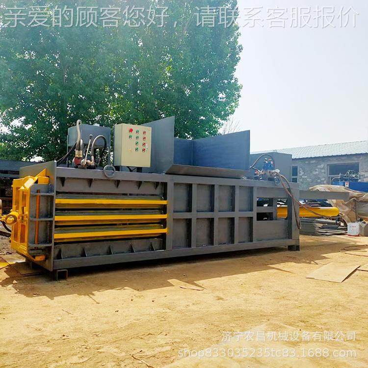 打大型液压废纸包机 全自MXN打动卧式液压打包机 式定做卧液压包,办公设备/耗材/相关服务,捆扎机/打包机,淘宝优惠券,粉丝福利购,淘宝优惠卷