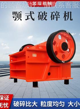 颚破碎机大矿山械石头NEH矿石式粗碎鄂破机设备商用建筑型垃圾破