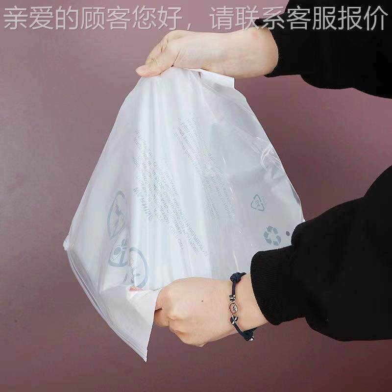 00型PE拉9链袋制机文具袋龙900型骨服装袋手制提贴骨袋袋全自动袋