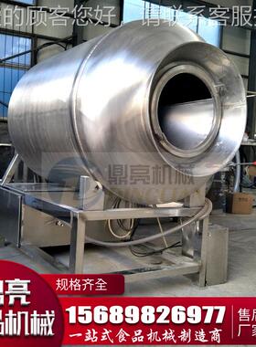 热卖 0500L0L真空滚揉机 肉类5揉嫩肉化入味滚机 鸡产品入味机