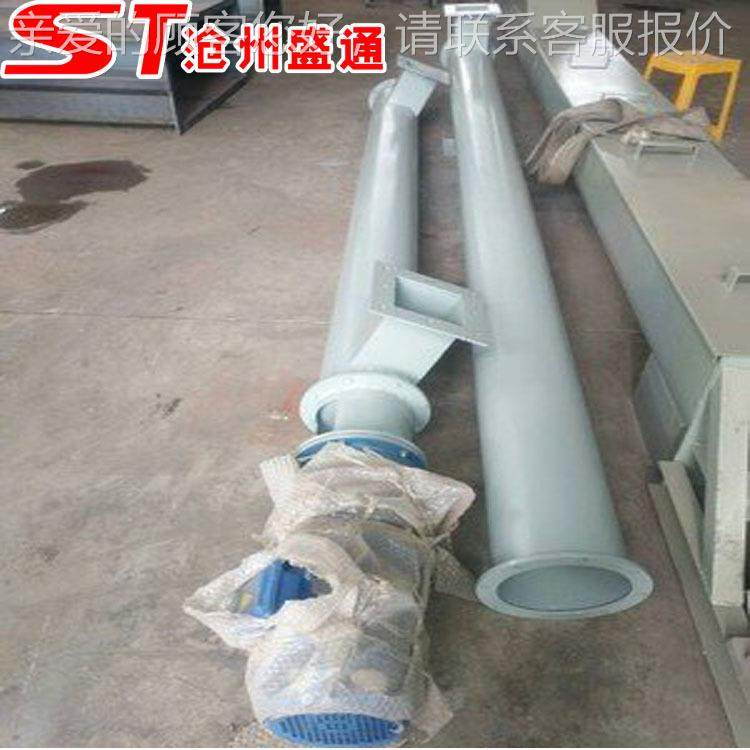 管污ls泥水泥输送机水螺式旋泥输送机不旋锈钢螺输送机