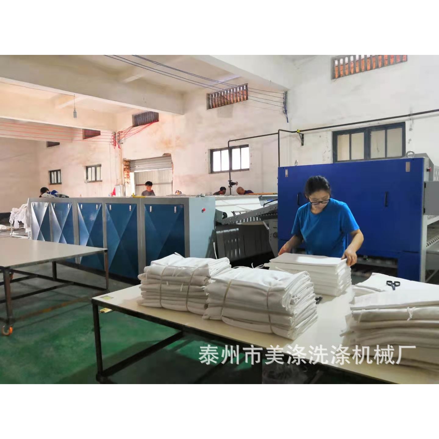 医院专用折叠机宾馆酒店学校床单被罩桌布自动折叠机美涤大功率