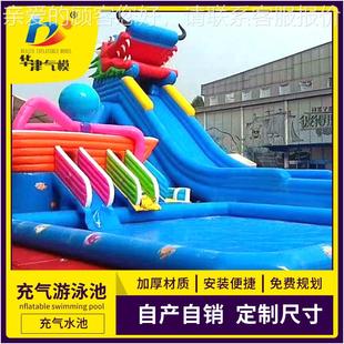 厂动家供应乐水上园备设充气水池移游泳池 移动6460儿童充气水池