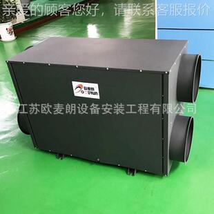 干设 热泵收烘干机热备量回燥 余热回收器OML