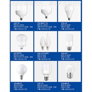 E27E14泡B2DS LD球泡压板打胶罩一盖体成型机 QPZZ02球泡盖罩机E