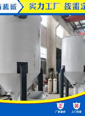 供应塑料搅拌机1吨粒螺杆混料机机P颗ETMS塑料干燥均化仓