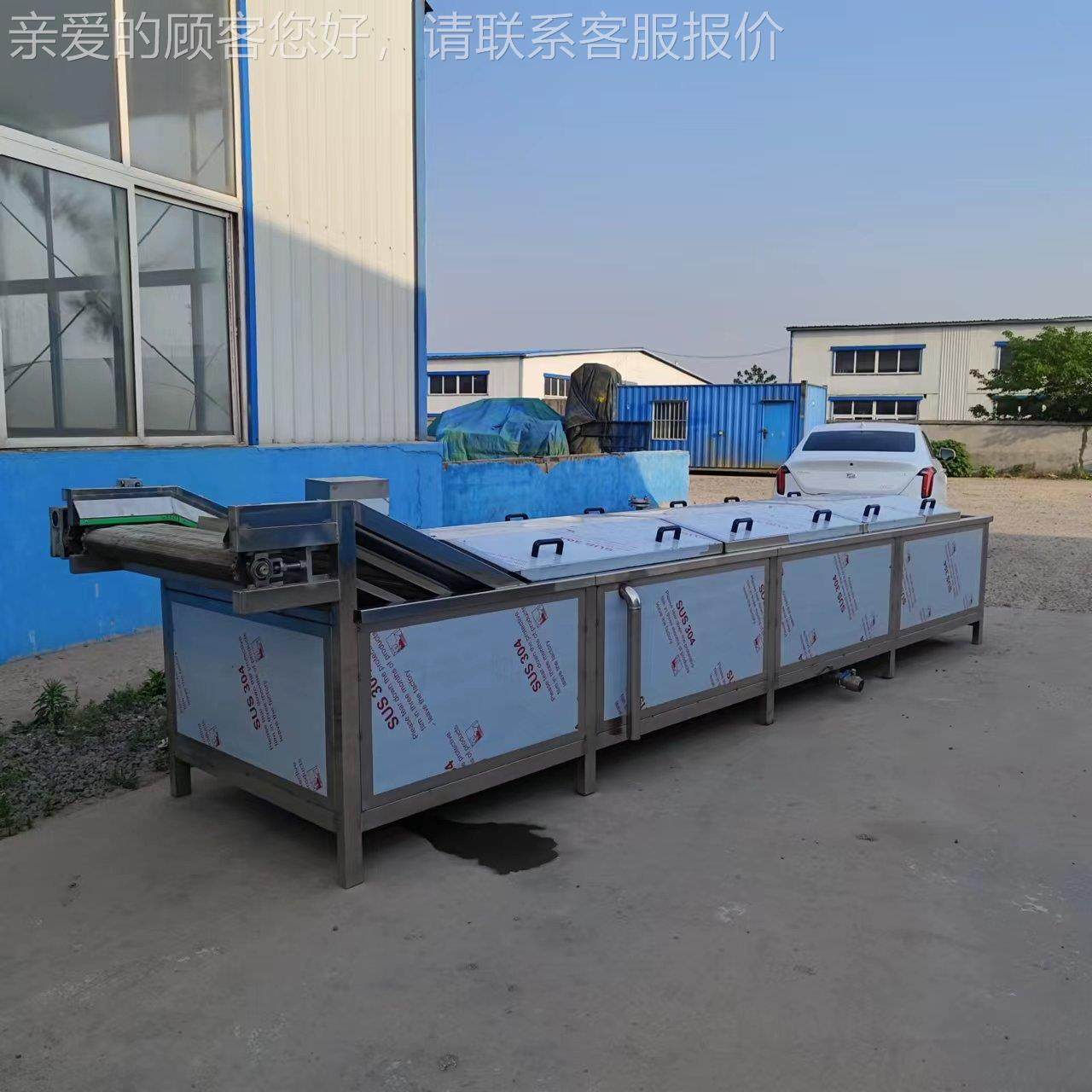 蔬菜蒸煮工漂烫线腌制制菜加巴氏杀菌机IPJ海鲜扇贝肉预煮预菜生,机械设备,消毒灭菌设备,淘宝优惠券,粉丝福利购,淘宝优惠卷