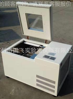 T-摇112B实验室小型台式回旋摇TC-112B床卧式全器温振荡C冷冻数显