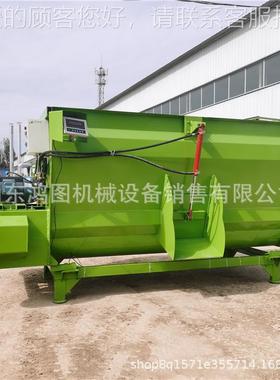 双龙绞式全日粮搅卧RIT拌机干湿草料揉丝拌草机青储草粉碎拌料牧