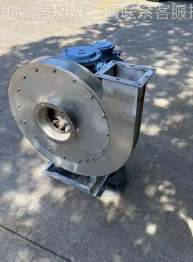 9-19-5A 不锈9-19-5A 钢高压3离心风机多角度可选 风量34838~864m