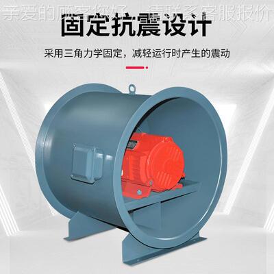 35380m3/ S-GhM斜混型轴F流风J机 厂矿体育馆管道式SWF/HL3-加压