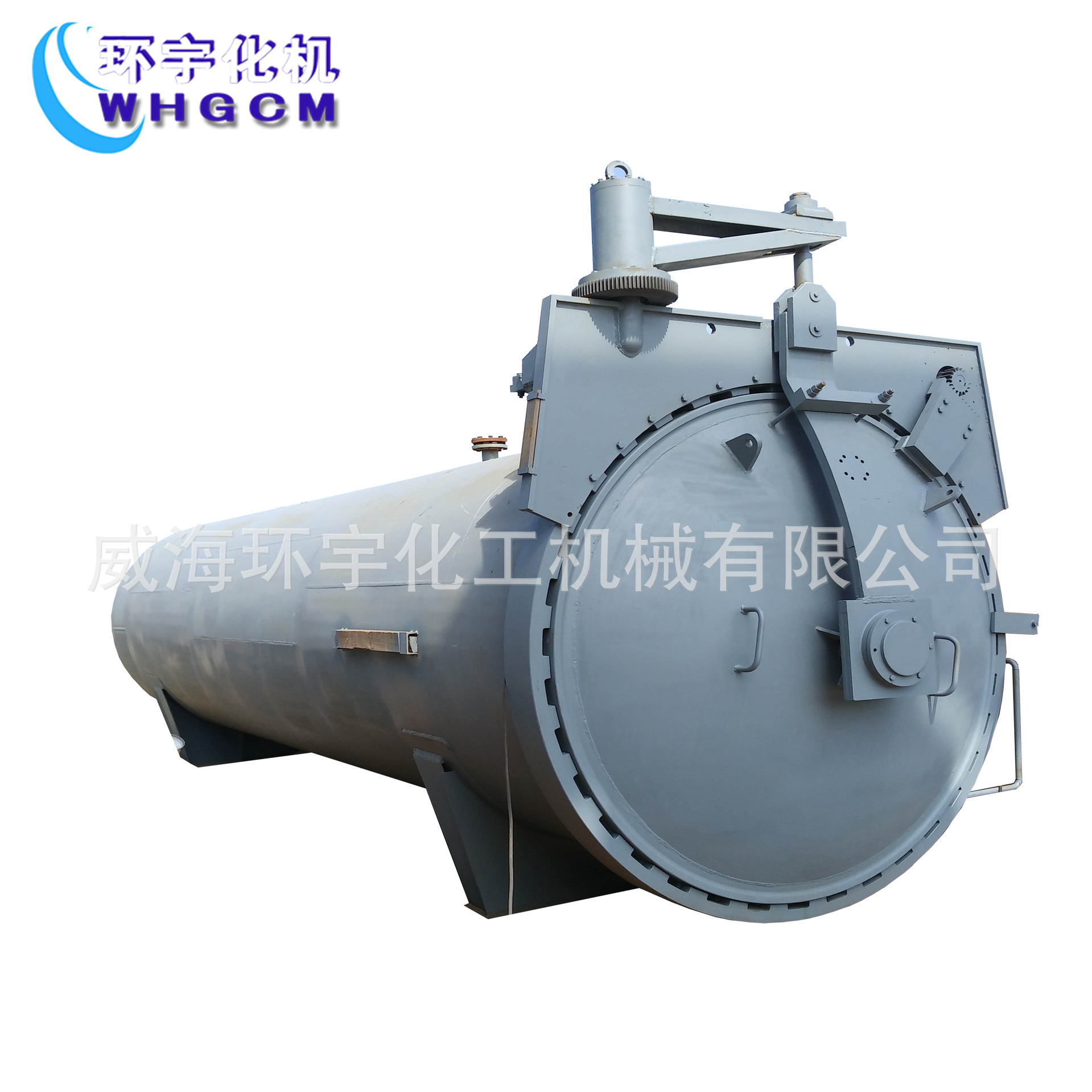 威海环宇化机  蒸压釜 压蒸釜 定制反应釜