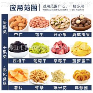 速 机508打机颗粒装 全自动定量称重颗粒分包装 包机冻冷冻食品分装
