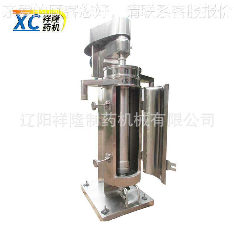 快用锈速分离双果黄连管式离心机 不钢材质提取分GH125离效好