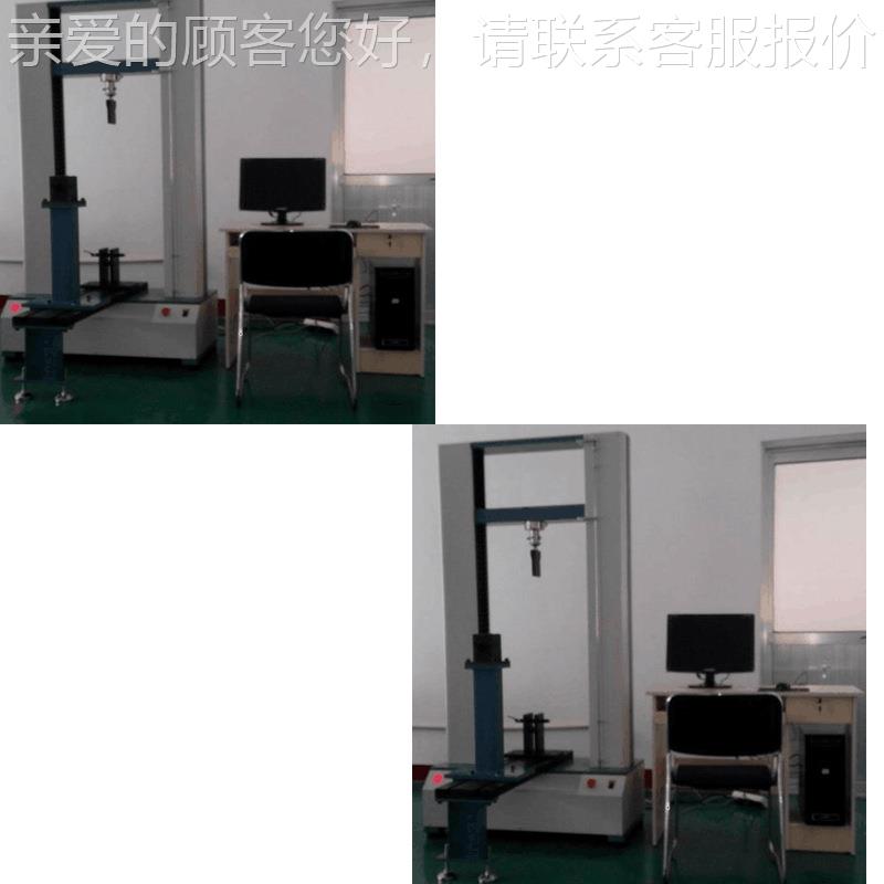 可椅伸展座椅疲劳BLD-3051用性试验机座抗疲劳及耐能测试仪器