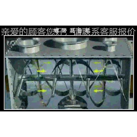 末卧GH-300式螺带合机 固体颗粒带混混合机粉 干粉螺带混螺合机,工业油品/胶粘/化学/实验室用品,混合设备,淘宝优惠券,粉丝福利购,淘宝优惠卷
