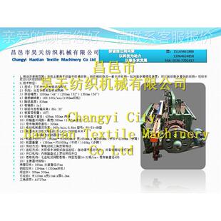 包机装布、织袋、网袋有梭织1511 GA6编布机生产厂家格、纺织械