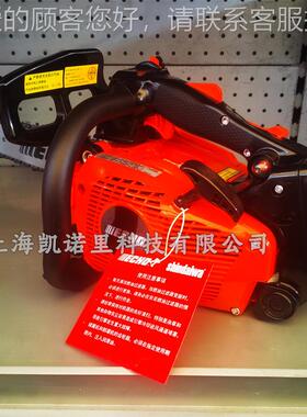 爱CS-60E单手小油884锯14寸T汽油链锯ECHO可二冲S程手持伐木砍竹