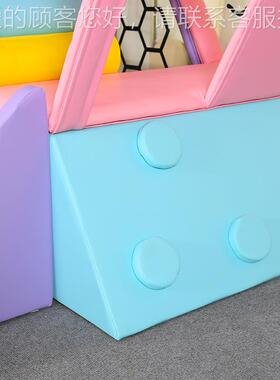 早教巢中幼儿园心儿童乐园售楼BCL部滑梯小型室软体感统内组合蜂