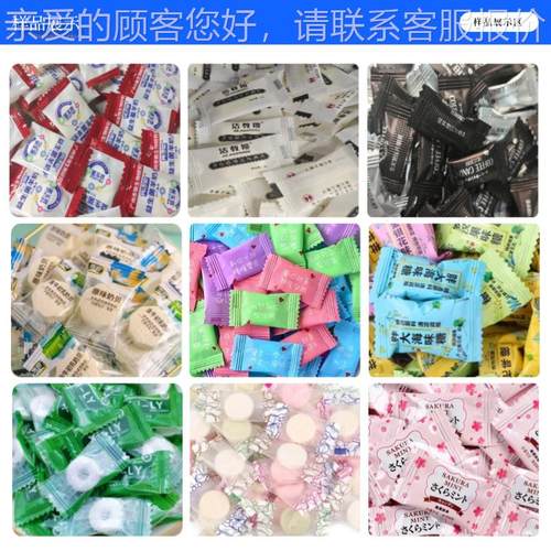 装压片糖果包装机泡906装腾片单粒包五金式零件包装枕包机1200包