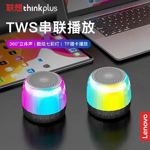 ThinkPlus K3PLUS