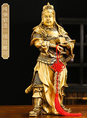 铜关平周仓护法神像铜关公将军像供奉摆件家居入户门装饰大号礼品