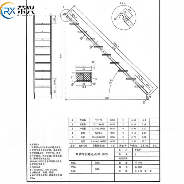 船厂专用爬梯步梯楼梯移动升降加厚钢管多功能移动梯子镀锌钢