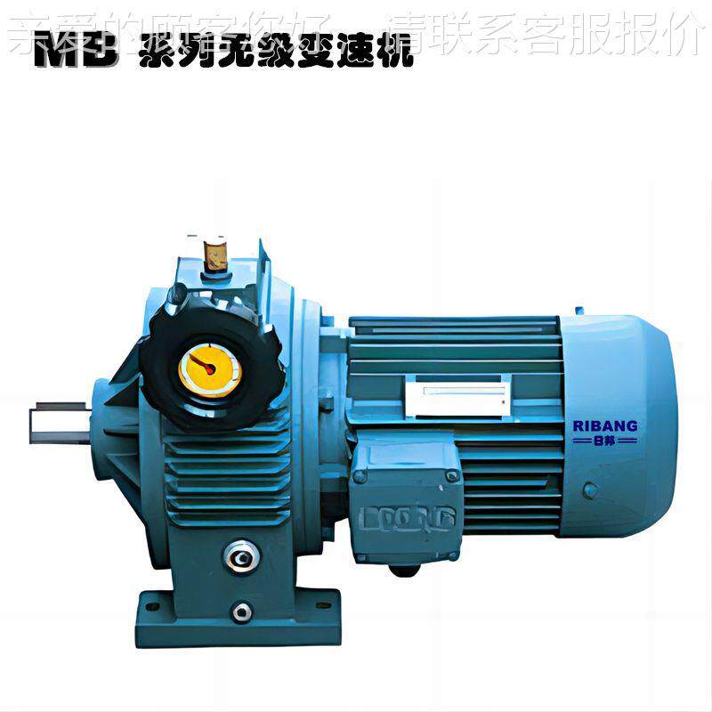 M04~MB22无级速变速机减机广泛用于包装0机MB04械建筑机B械纺织机