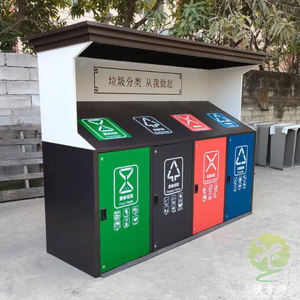 密闭式大型城市不锈钢分类镀锌板回收箱亭户外垃圾收集分类房屋