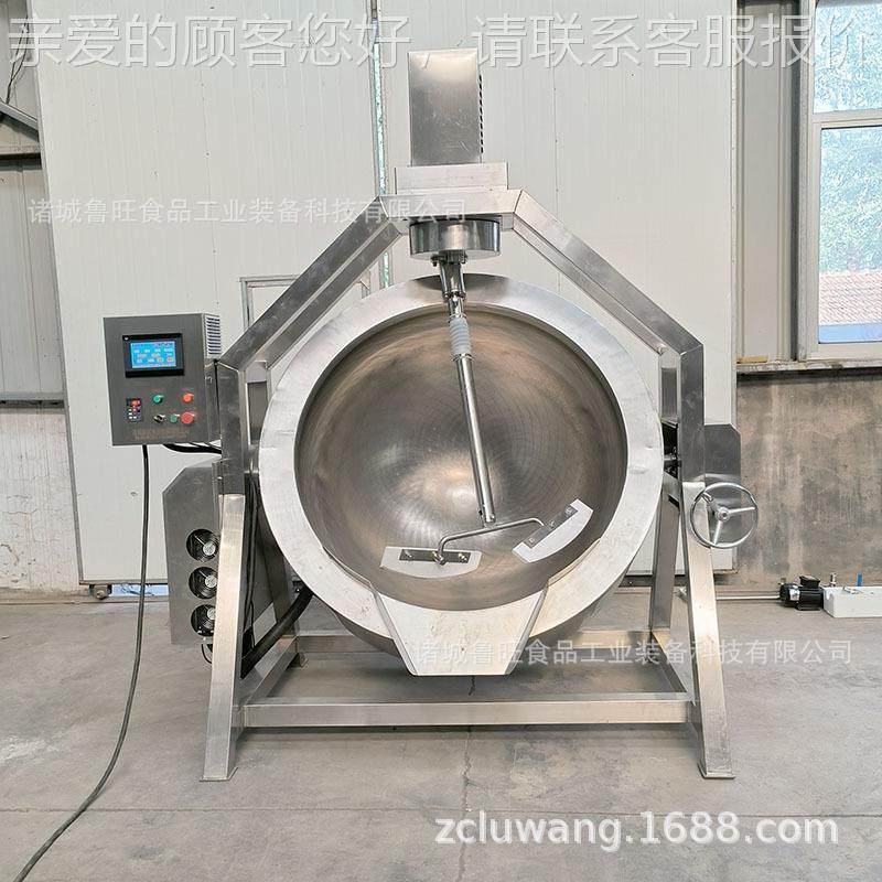 电磁星搅炒锅调味料炒料机 搅拌无死角肉 拌ZQH酱行炒制锅,清洗/食品/商业设备,休闲食品加工设备,淘宝优惠券,粉丝福利购,淘宝优惠卷